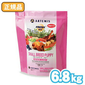 アーテミスペットフードフレッシュミ...