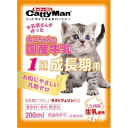 ねこちゃんの国産牛乳 1歳までの成長期用200ml