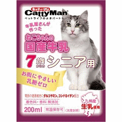 ねこちゃんの国産牛乳 7歳からのシニア用200ml