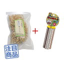 《健康セット》 マペット健康野菜 無添加青パパイヤ30g+マルカン かじり木コーンM ◆乾燥野菜◆