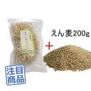 《健康セット》 マペット健康野菜 無添加青パパイヤ30g+牧草市場 えん麦200g(殻なし厳選エン麦) ◆乾燥野菜◆