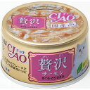 チャオ(CIAO) 贅沢サーモン鮪笹身80g