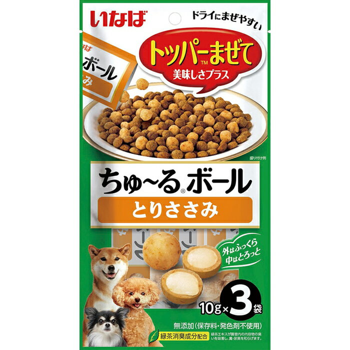 いなば ちゅ～るボール とりささみ 10g×3袋