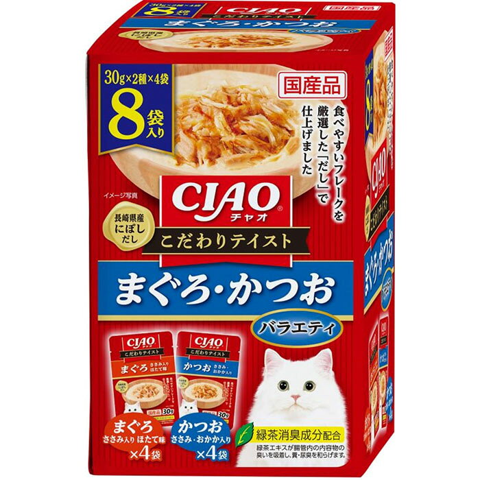 ・2種類の味が楽しめるバラエティパック。・ささみのペーストに猫ちゃんの好きな素材を加え、風味豊かな長崎県産にぼしだしで仕上げました。・便利な食べきりやすい小容量タイプ。・緑茶消臭成分配合(緑茶エキスが腸管内の内容物の臭いを吸着し、糞・尿臭を和らげます)【給与方法】・標準サイズの成猫には1回1袋、1日2回を目安に総合栄養食と一緒にお与えください。【原材料】【まぐろ ささみ入り ほたて味】鶏肉(ささみ)、まぐろ、ほたてエキス、煮干だし、糖類(オリゴ糖等)、植物性油脂、増粘安定剤(加工でん粉、増粘多糖類)、ミネラル類(Na、P、Cl)、調味料(アミノ酸)、ビタミンE、紅麹色素、緑茶エキス【かつお ささみ・おかか入り】鶏肉(ささみ)、かつお、かつお節、かつお節エキス、煮干だし、糖類(オリゴ糖等)、植物性油脂、増粘安定剤(加工でん粉、増粘多糖類)、ミネラル類(Na、P、Cl)、調味料(アミノ酸)、ビタミンE、紅麹色素、緑茶エキス【保証成分】たんぱく質5.0％以上、脂質0.2％以上、粗繊維0.1％以下、灰分2.0％以下、水分92.5％以下【エネルギー】約15kcal/袋【メーカー名】いなばペットフード株式会社【原産国または製造地】日本【保管方法】・お使い残りが出た場合は、他の容器に移し替えて冷蔵庫に入れ早めにお与えください。