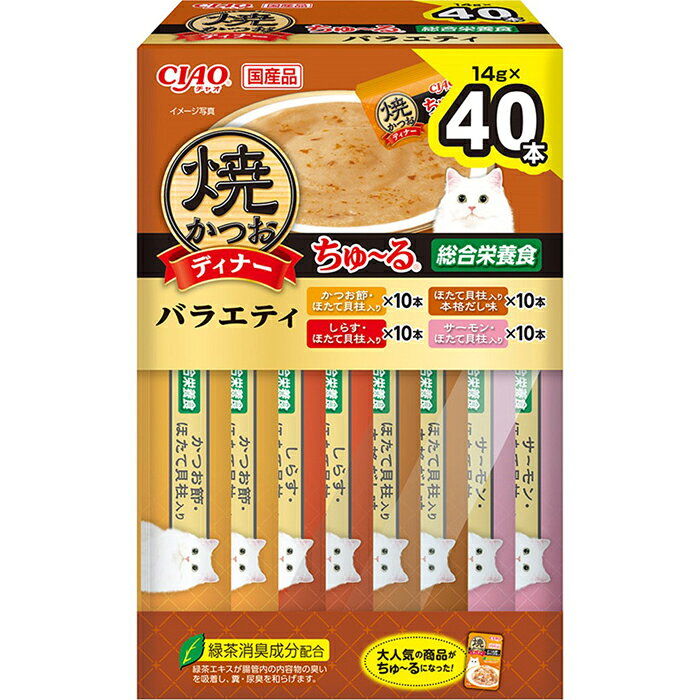 Rakuten - CIAO 焼かつお ディナーちゅ〜る バラエティBOX 14g×40本