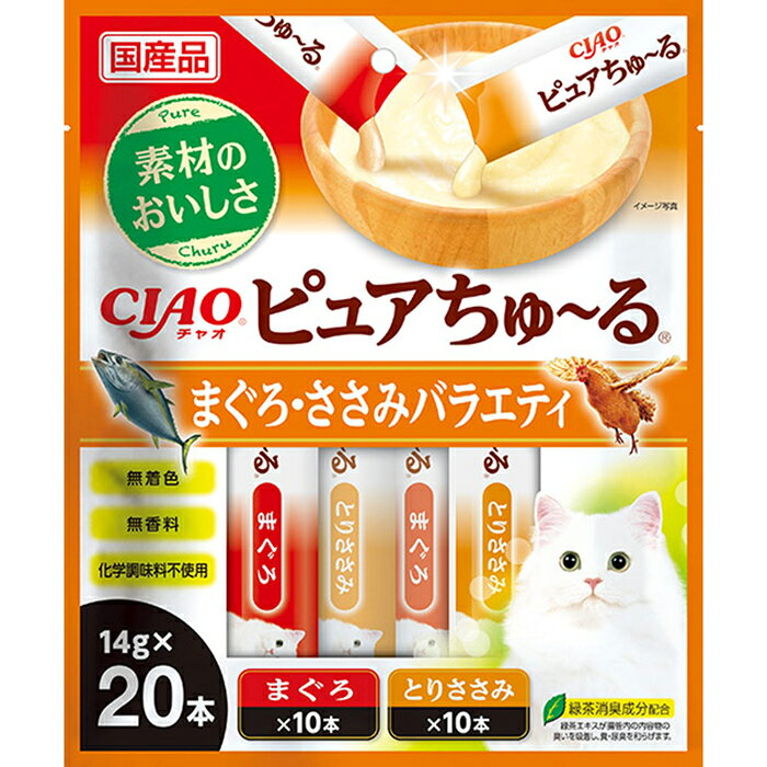 Rakuten - CIAO ピュアちゅ〜る まぐろ・ささみバラエティ 14g×20本