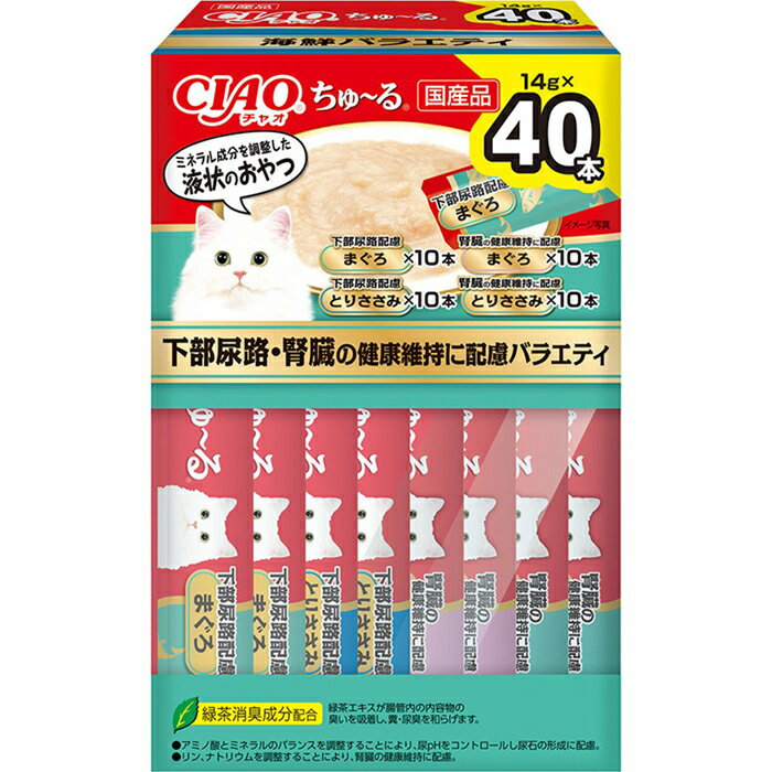 Rakuten - CIAO ちゅ〜る 下部尿路・腎臓の健康維持に配慮バラエティ BOX 14g×40本