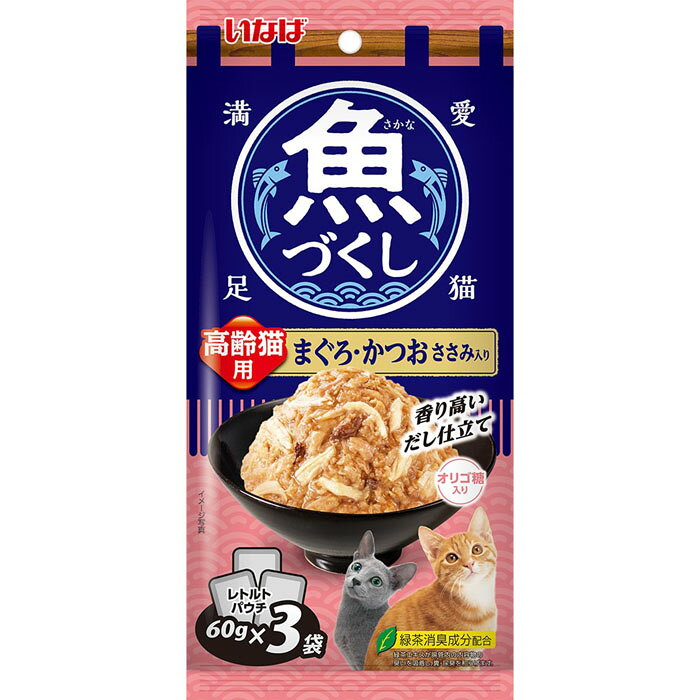 Mature Cat - いなば 魚づくし 高齢猫用 まぐろ・かつお ささみ入り 60g×3袋入