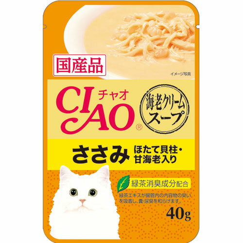 チャオ（CIAO） スープ 海老クリームスープ 40g