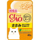 チャオ（CIAO） スープ 海老クリームスープ 40g その1