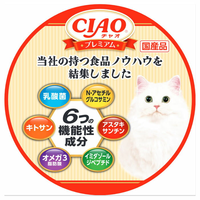 CIAO プレミアム まぐろ ささみ入り ほたて味 30g