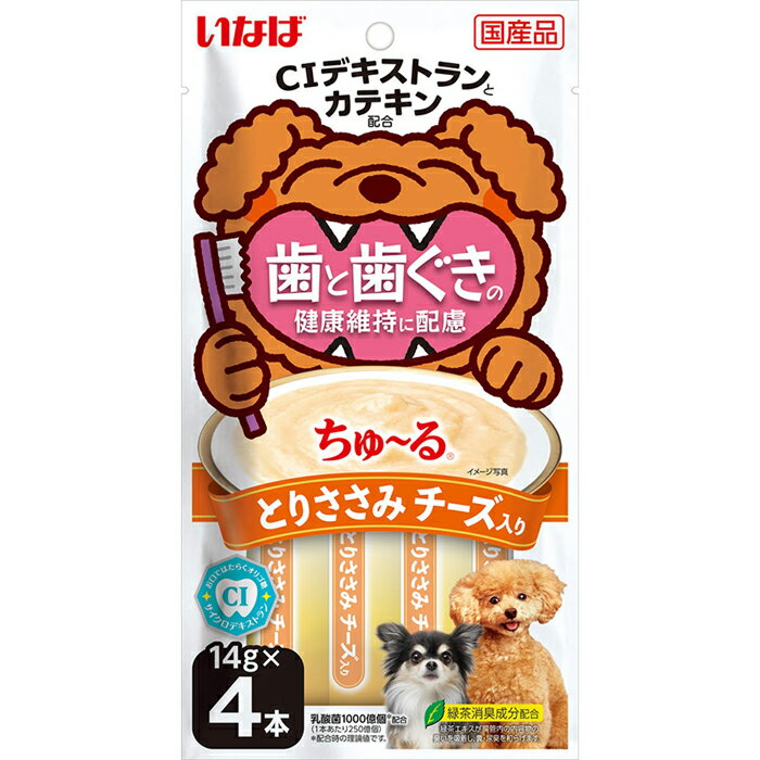 樂天商城 - 歯と歯ぐきの健康維持に配慮ちゅ〜る とりささみ チーズ入り 14g×4本