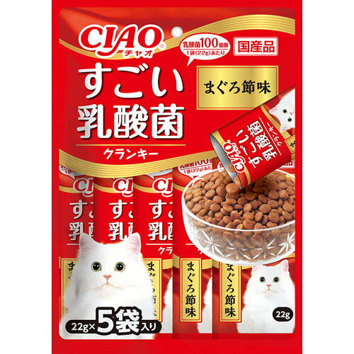 ・便利な食べきりサイズのスティックタイプのドライフードです。・1袋に乳酸菌100億個配合により健康を維持し、お腹の調子を保ちます。・約1食分をいつでも与えられるので、持ち運びにも便利。【原材料】穀類(とうもろこし、小麦粉、パン粉等)、魚介類(フィッシュミール、フィッシュパウダー、まぐろ節パウダー)、ミートミール、動物性油脂、豆類(脱脂大豆等)、ビール酵母、たん白加水分解物、酵母細胞壁、植物醗酵抽出物、殺菌乳酸菌、ミネラル類(カルシウム、リン、カリウム、鉄、亜鉛、銅、ヨウ素)、ビタミン類(A、D、E、K、B1、B2、B6、葉酸、コリン)、アミノ酸類(メチオニン、タウリン)、pH調整剤【保証成分】たんぱく質30.0％以上、脂質12.0％以上、粗繊維3.0％以下、灰分9.0％以下、水分10.0％以下【エネルギー】約350kcal/100g【メーカー名】いなばペットフード株式会社