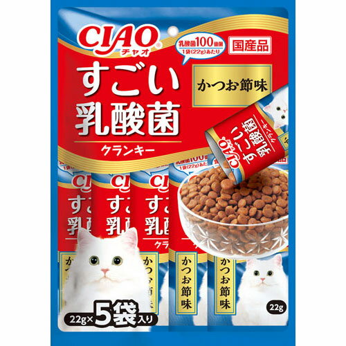 Rakuten - 乳酸菌クランキー かつお節味22g 5袋