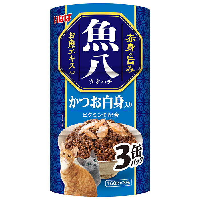 其它 動物食品 - 魚八 かつお白身入り 160g×3缶