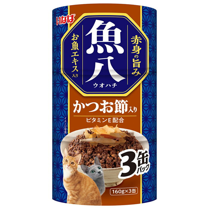 樂天商城 - 魚八 かつお節入り 160g×3缶