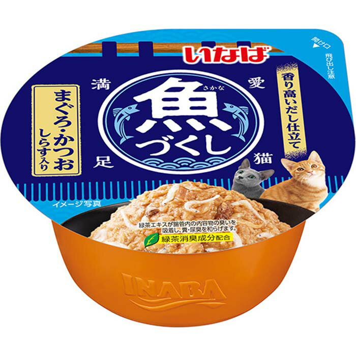 Other Wet Food - 魚づくしカップ まぐろ・かつお しらす入り 70g