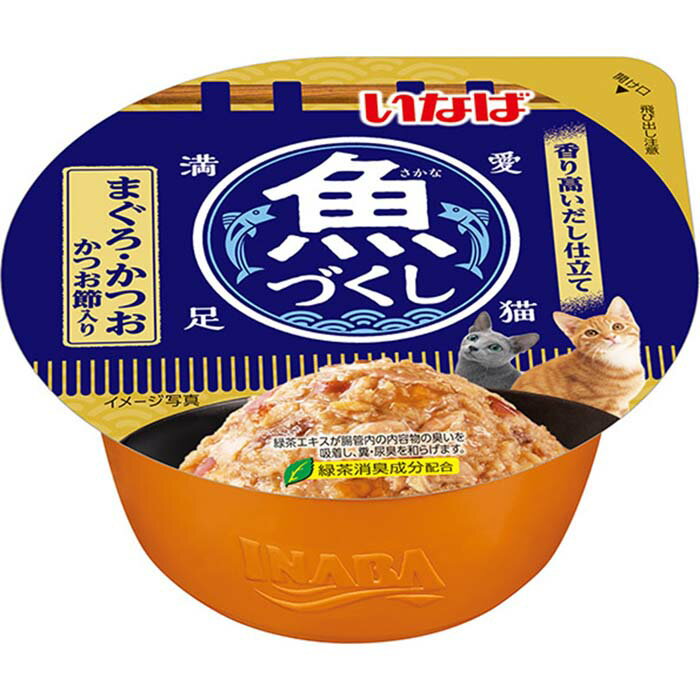 Rakuten - いなば 魚づくしカップ まぐろ・かつお かつお節入り 70g