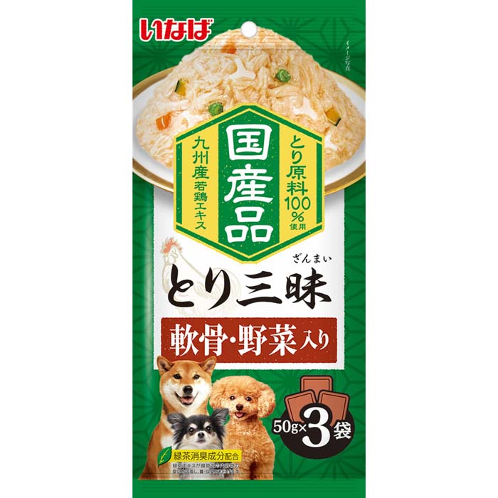 Rakuten - とり三昧 軟骨・野菜入り 50g×3袋