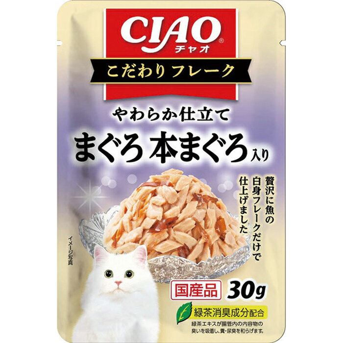CIAO こだわりフレーク まぐろ 本まぐろ入り 30g