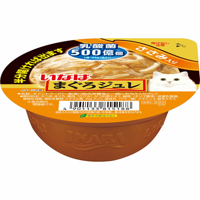 乐天商城 - いなば まぐろジュレ 乳酸菌入り ささみ入り 65g