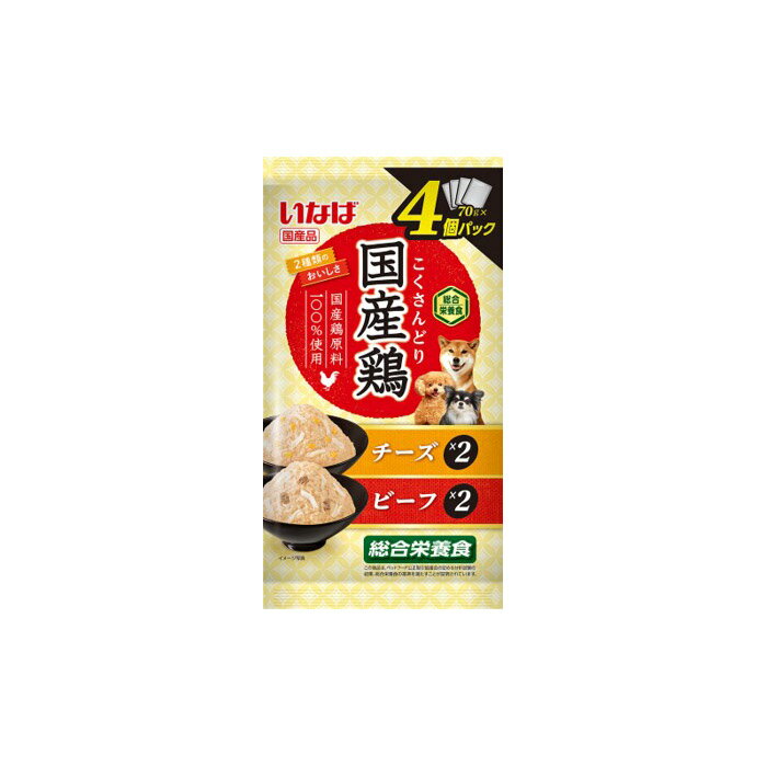 Mature Dog - 国産鶏 チーズ・ビーフバラエティ 70g×4個パック