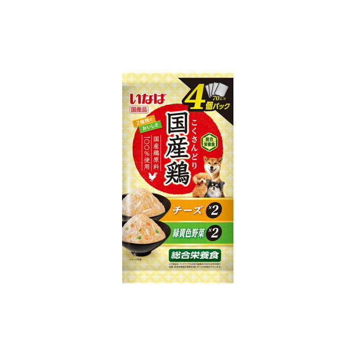 乐天商城 - 国産鶏 チーズ・緑黄色野菜バラエティ 70g×4個パック