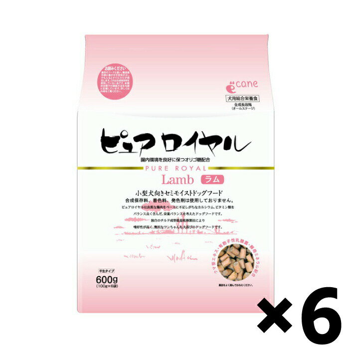 楽天マペット【お得なケース売り】ピュアロイヤル ラム 600gx6個セット【sg】