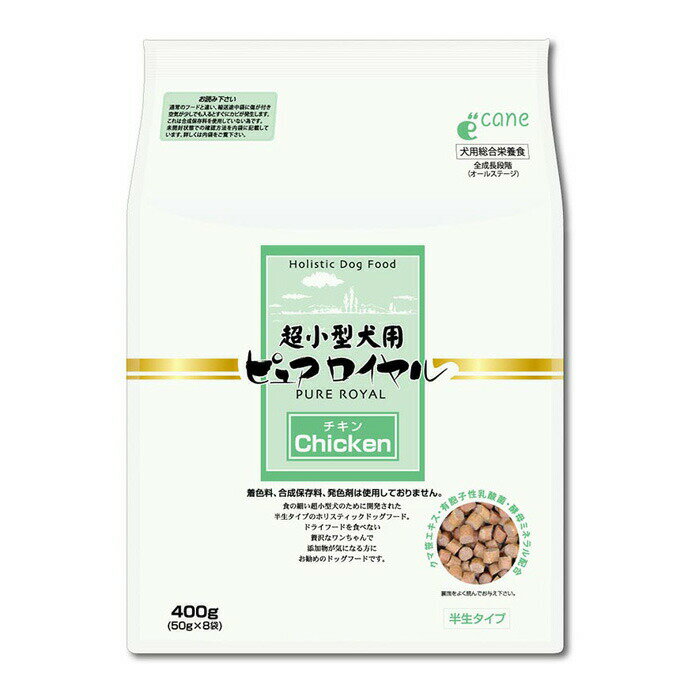 Natural - 【送料無料】超小型犬用 ピュアロイヤル チキン 400g【sg】