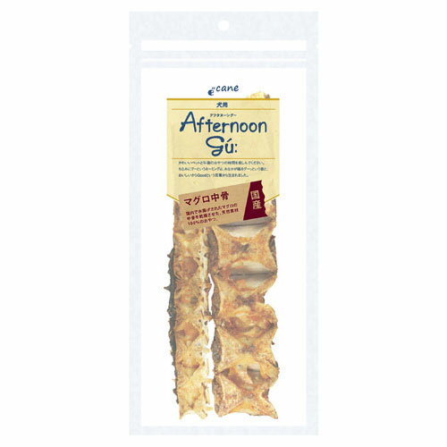 アフタヌーングー マグロ中骨 150g
