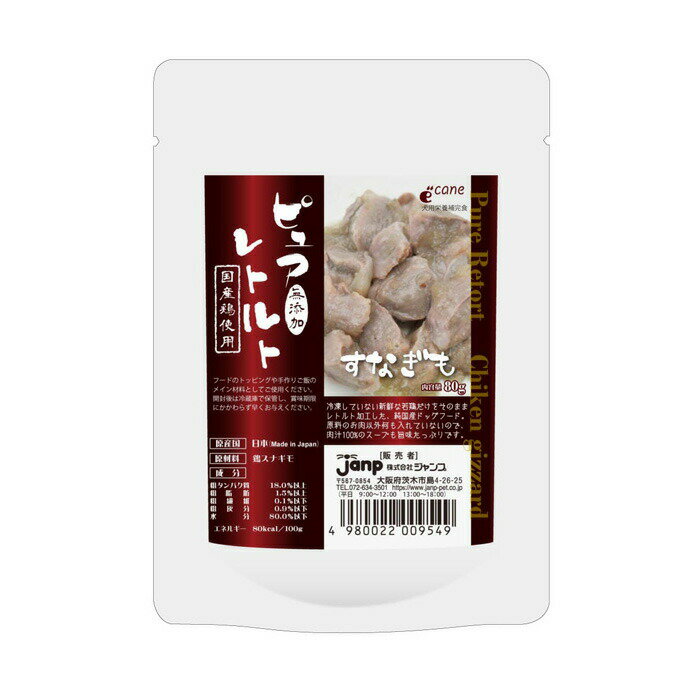 乐天商城 - ピュアレトルト すなぎも 80g