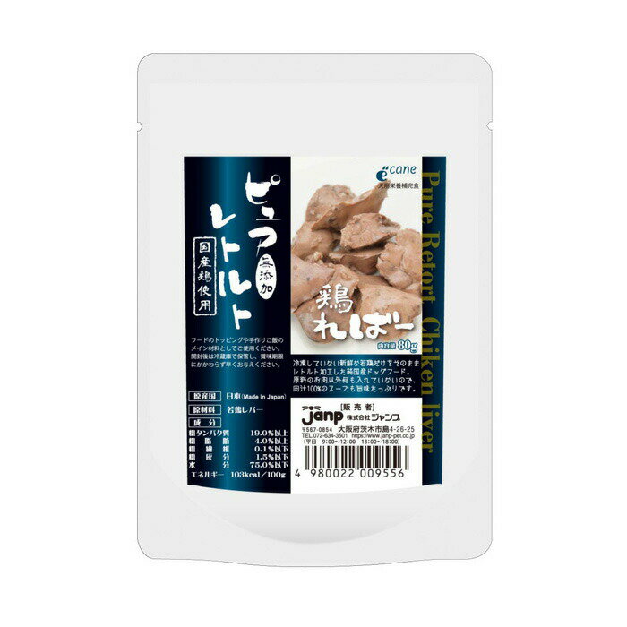 樂天商城 - ピュアレトルト 鶏ればー 80g
