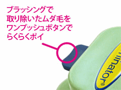 FURminator ファーミネーター S 小...の紹介画像2