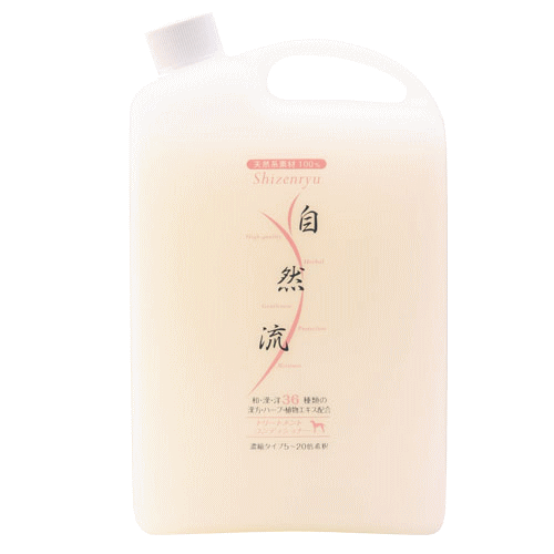 自然流 トリートメント 2L