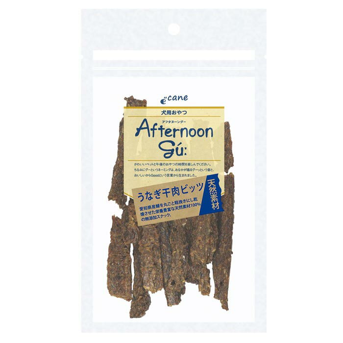 アフタヌーングー うなぎ干肉 ビッツ 40g