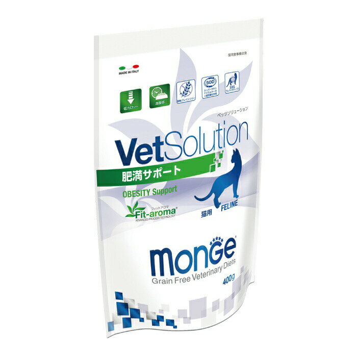 VetSolution 猫用 肥満サポート 400g
