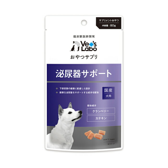 Rakuten - Vet's Labo（ベッツ ラボ） おやつサプリ 犬用 泌尿器サポート 80g