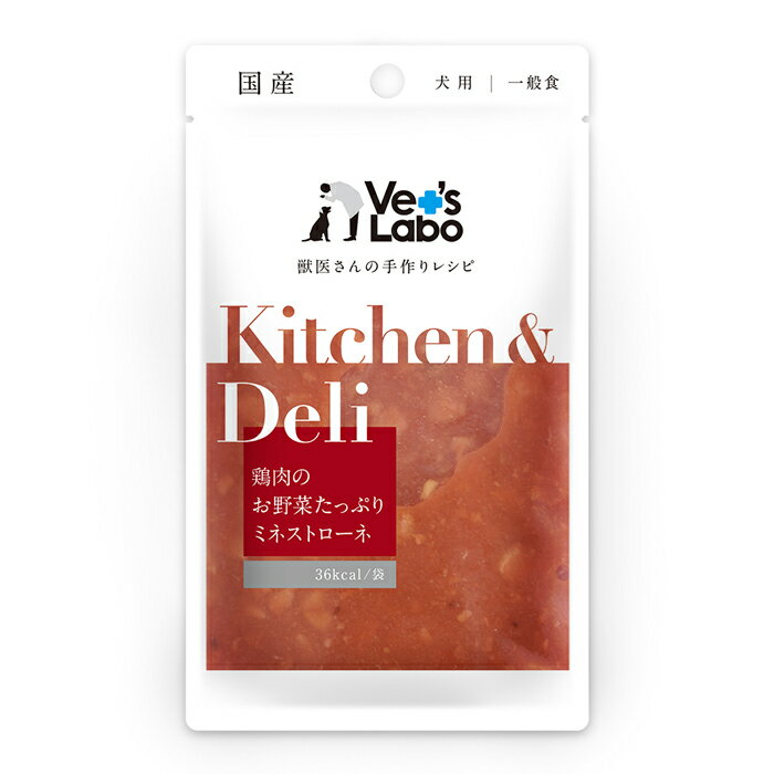 Rakuten - Kitchen & Deli（キッチン&デリ） 鶏肉のお野菜たっぷり ミネストローネ 80g