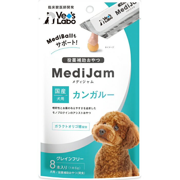 Rakuten - メディジャム 犬用 カンガルー 48g