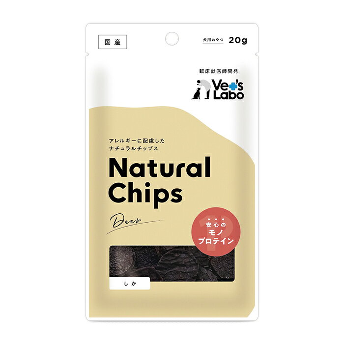 ナチュラルチップス しか 20g