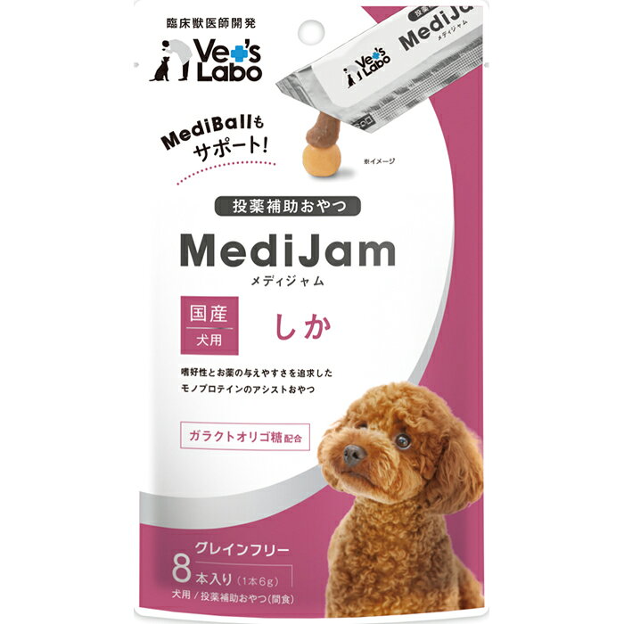 メディジャム 犬用 しか 6g×8本入