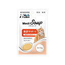 メディスープ 猫用 食欲サポート まぐろ味 40g