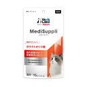 MediSuppli(メディサプリ) 猫用 ガラクトオリゴ糖 15包入り