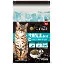 プロステージ(PROSTAGE) ル・シャット(Le Chat) 体重管理に配慮 1.2kg
