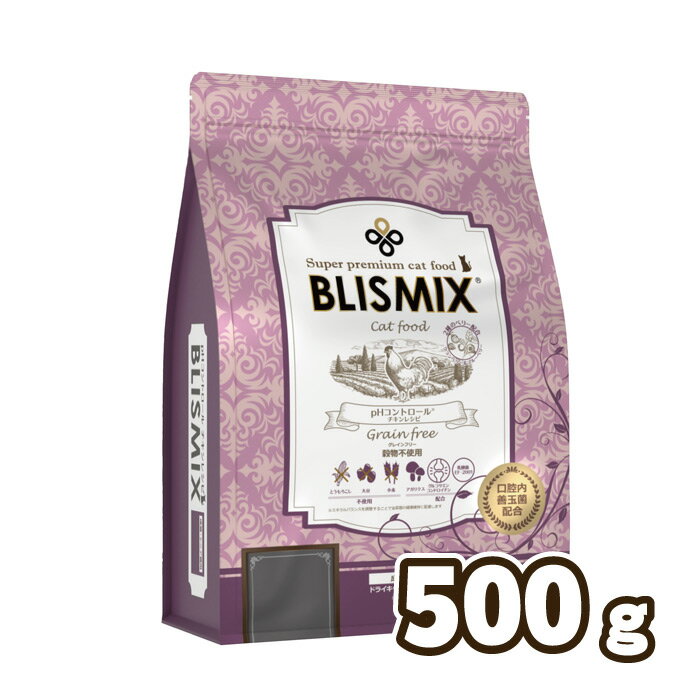 ブリスミックス（blismix）キャット pHコントロール グレインフリーチキン 500g