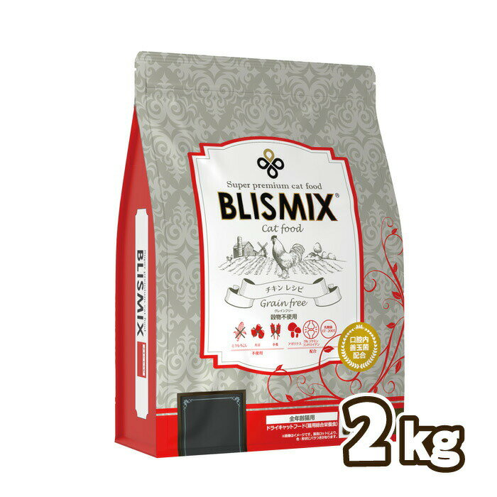 �����٤뤪�ޤ��աۥ֥ꥹ�ߥå�����blismix�˥��쥤��ե꡼ ����å� 2kg������ӥ塼��100�ߥ����ݥ�GET����