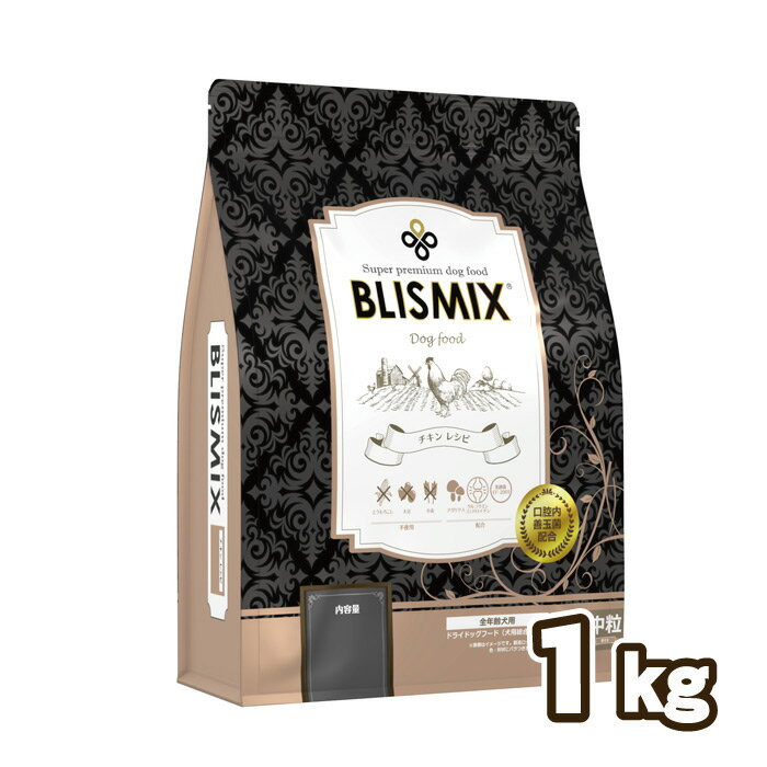 乐天商城 - ブリスミックス（blismix）チキン 中粒 1kg