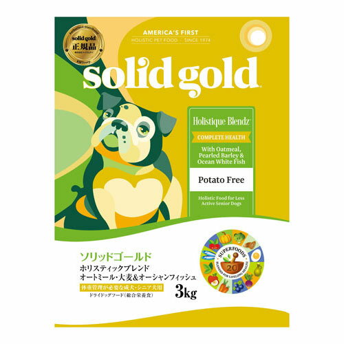 ソリッドゴールド（SolidGold） ホリスティックブレンド 3kg