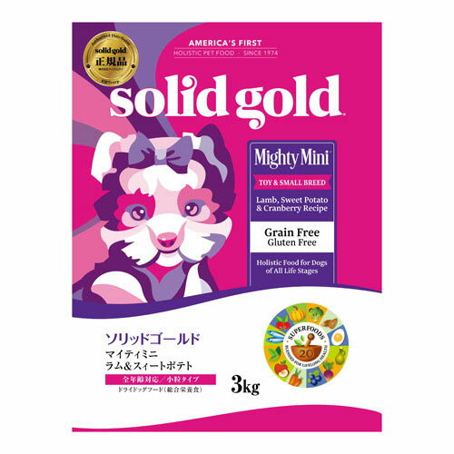 ソリッドゴールド（SolidGold） マイティミニ ラム 3kgのサムネイル