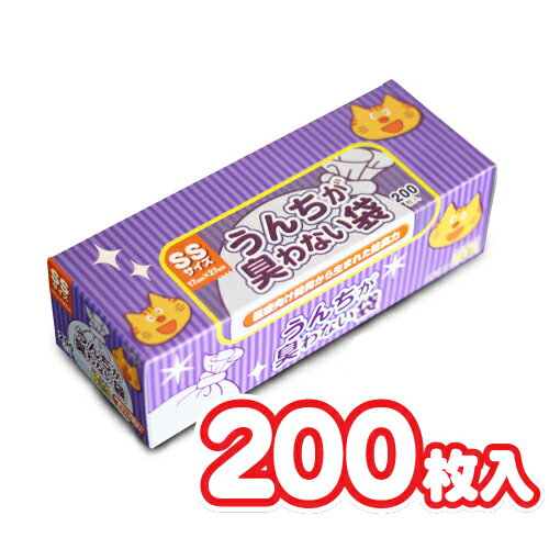 うんちが臭わない袋 BOS 猫用(ネコ) 箱型 SS 200枚